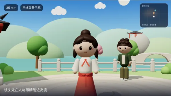镜头处在接近主体眼睛的高度