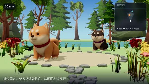 镜头不动，主体从远处走近，再从画面边缘离开