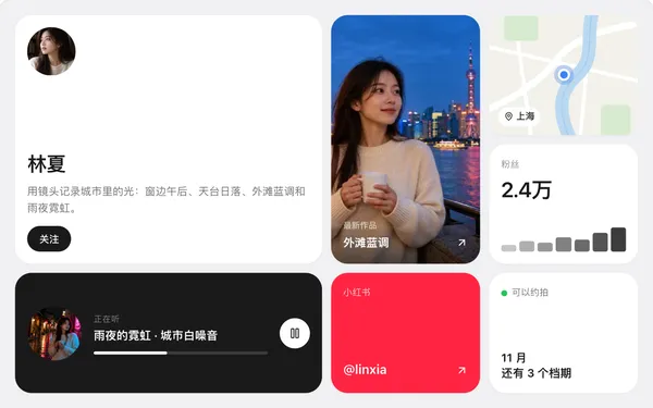 大小不一的圆角格子拼成整齐矩形，用格子大小表达主次