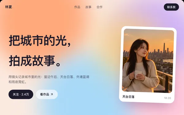几团柔和色彩互相晕开、缓慢流动的背景，常见于 AI 与 SaaS 落地页