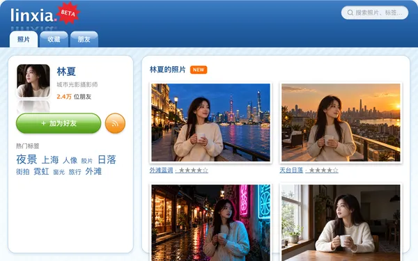 水晶高光按钮、倒影、Beta 徽章和柔和渐变的 2005–2010 年网页